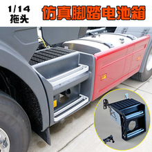 ���控�Q���i���ٿ��ƹ����_̤늳��� 1��14���^��mSCANIA