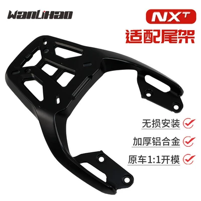 cargo rack, trunk support – Motorcycle tail
