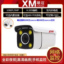 ���~�W�j3MP����ů��ȫ�ʔz���^6MP�����ˮȫ��ҹҕ�O�������l
