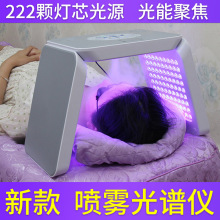 红蓝光喷雾光谱仪LED光子嫩肤仪7色折叠纳米喷雾补水美容仪器跨境