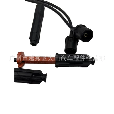 Auto Parts, Power supply, ignition system accessories