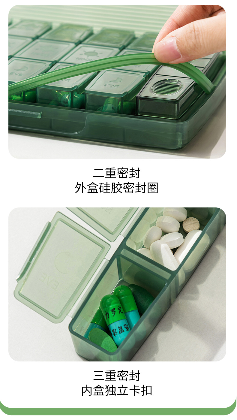药盒便携分装药品分药器一日三餐迷你吃药提醒盒一周七天随身小号-阿里巴巴