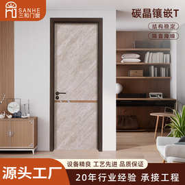 厂家直销酒店名宿免漆碳晶木门木质骨架加厚碳晶饰面板室内门批发