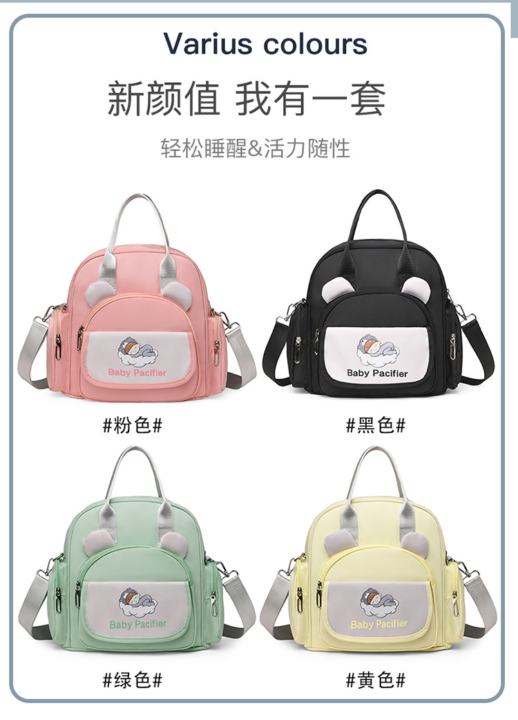 Cartoon lightweight outdoor mommy bag, hand-held backpack, multi-functional outdoor single-shoulder casual and versatile crossbody bag undefined