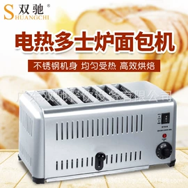 休闲食品加工;扒炉/铁板烧;烧烤炉