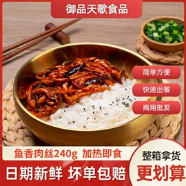方便料理包类;半成品菜;方便粉丝类