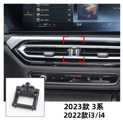 Mobile Phone Holder Car Air — Car phone holder - 23-24-bmw-3-series-22-bmw-i3i4