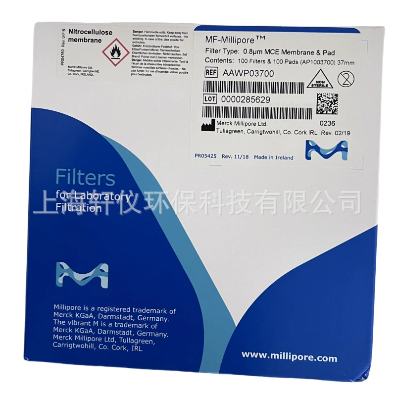 AAWP03700 Millipore гидрофильный белый смешанный эфир целлюлозы фильтр мембрана с тонкой абсорбирующей прокладкой