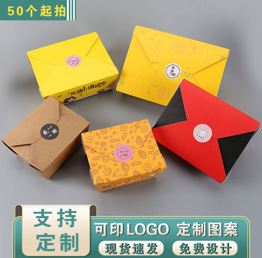 现货防水外卖快餐盒户外饮食盒油炸便当盒炒饭盒一次性白卡纸餐盒