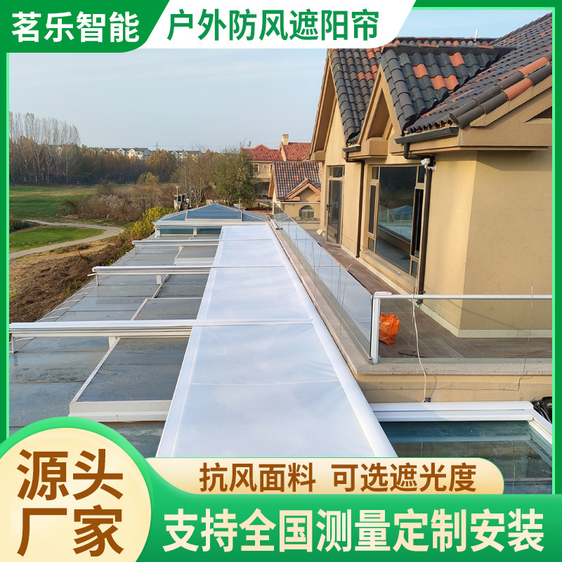 Outdoor Electric Sunshade Roof Remote Control Folding Sky Curtain Roof Terrace Intelligent Sunshade Folding Sky Curtain