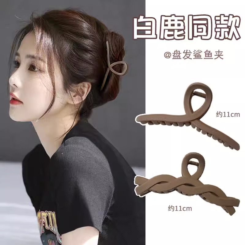 Horquilla de acrílico de las mujeres cuchara trasera updo clip de pelo grande celebridad de Internet elegante tiburón clip tocado simple horquilla