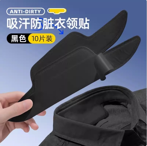 襟にシャツの襟を貼って汚れを防止してシャツの使い捨ての襟のダウンジャケットの襟元を保護して汗の神器を代行します。|undefined