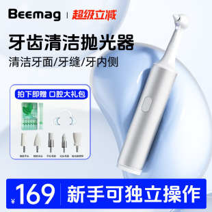 ��2025�¿�MHBeemag���X�۹��坍������ȥ���������n����ϴ����