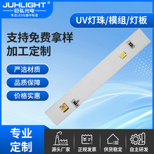 ϴ���gled�������� UVCϴ���gpcba���� �ڙ������⾀�Ӱ׹�����