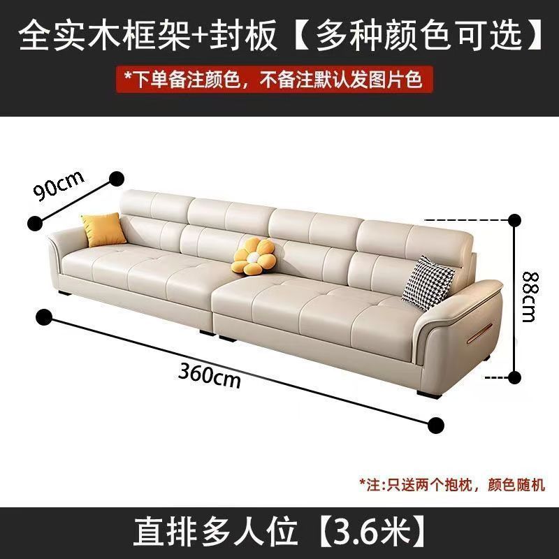 北欧2025新款猫抓皮沙发小户型直排贵妃直排三四人位真皮沙发组合|undefined