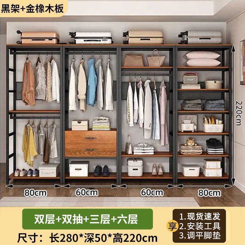 开放式衣柜自制步入式衣帽间架子组合衣服货架挂衣架落地卧室架子|undefined