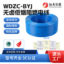����WDZC-BYJ�͟��o�u��ȼ����1.5/2.5/4/6/10/16�~о��о�����S