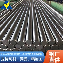 结构钢;模具钢;齿轮钢