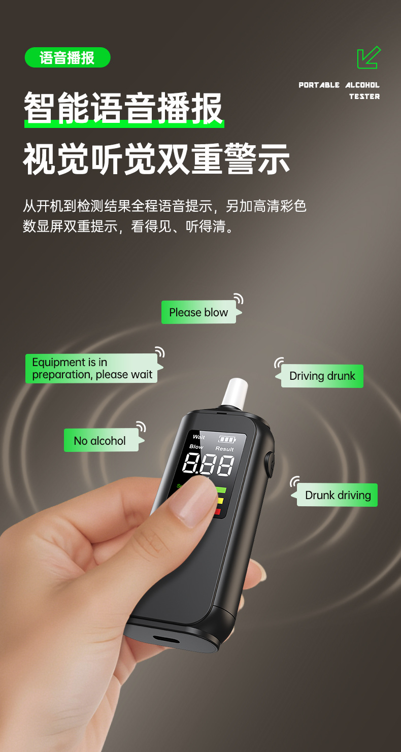 Cross-Border Alcohol Tester with Voice Broadcast, Overnight Breathalyzer, High-Precision Portable Blowpipe Alcohol Tester