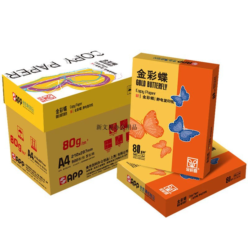 Бумага для печати Jincaidi A4, бумага для копирования, 80 г, одна упаковка 500 листов, полная коробка 2500 листов, утолщенная, для струйных принтеров.