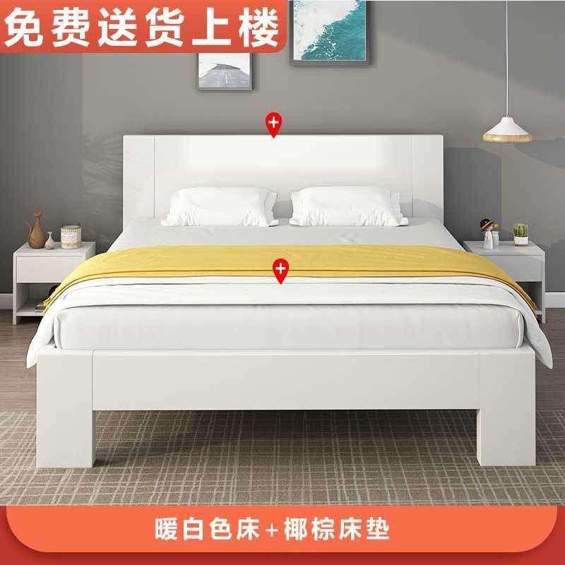 Cama blanca cálida + colchón de coco para entrega a domicilio /