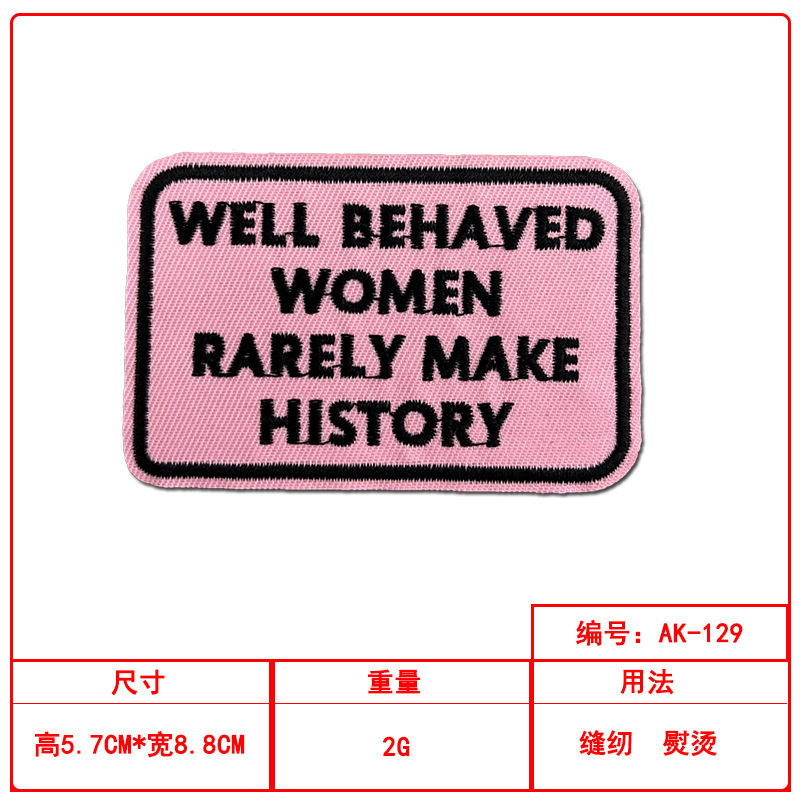 现货英文方块刺绣布贴电脑绣花服装包包帽子装饰diy修补补丁贴|undefined