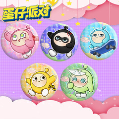 Eggie Double-Shine Badges: Cute 58mm Game-Themed Party Pins in Pink, Black, Blue, Yellow, and Green – Perfect for Collectors!
