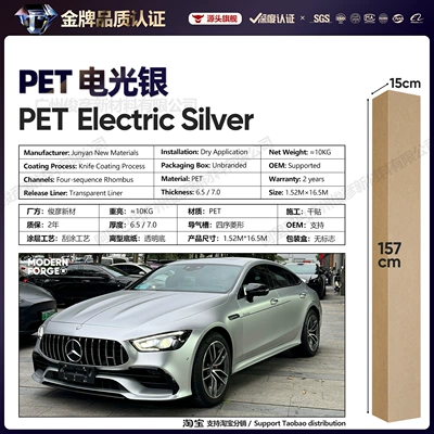 Alexander Silver, Auto Color Change Film - pet-electro-optical-silver-65-series152-165m