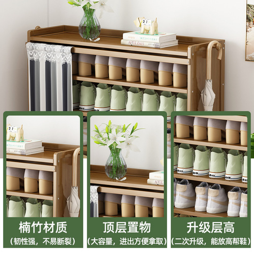 Bamboo and nanmu simple shoe rack multi-layer space-saving household dust-proof shoe rack entrance door storage assembly shoe cabinet