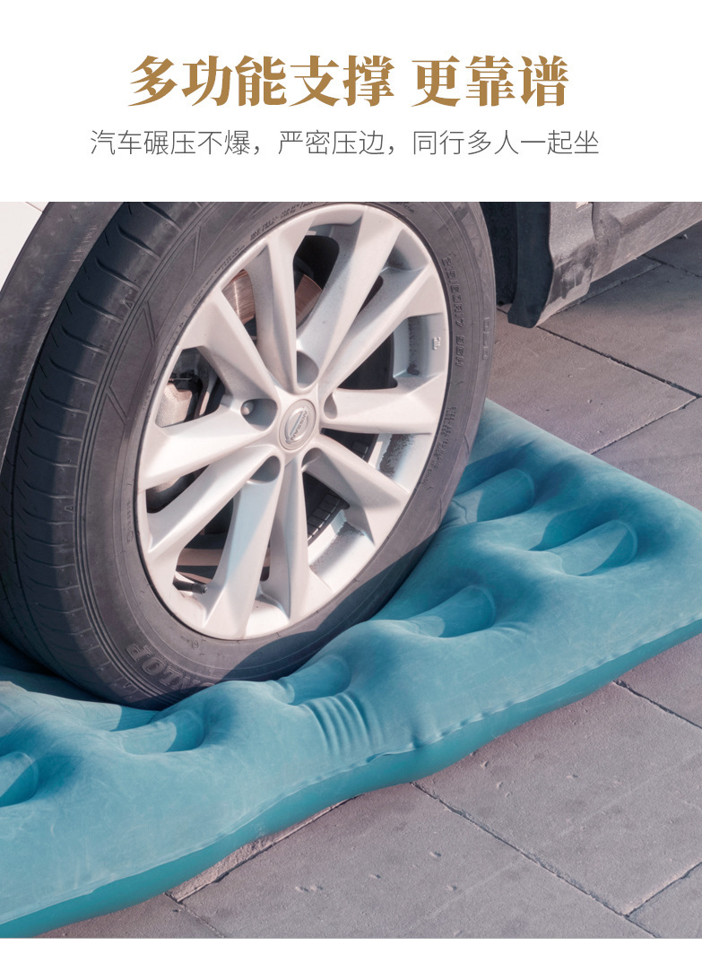 Car Travel Bed Suitable for Suv Sedan Cartoon Foldableing Car Inflatable Mattress Car Inflatable Bed Bymaocar