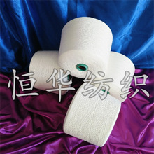 黑色丙纶纱色泽鲜艳不易褪色铜氨棉纱恒华纺织天丝竹节纱脱脂棉线