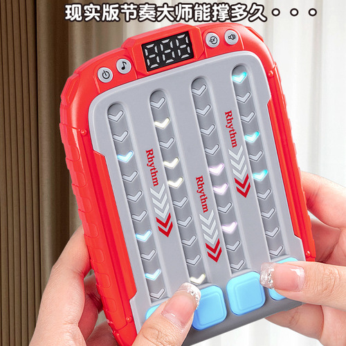 Brain Teaser Toy: Rhythm Master Quick-Play Game Console – Boys vs. Girls Battle, Level-Up Fun, Press-and-Play Kids' Toy for Ages 3–12