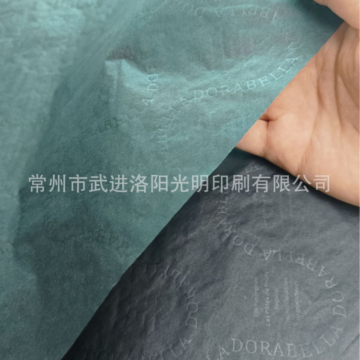 化妆品雪梨纸  内衬防潮纸 高端品牌logo纸包装定制 透明光油