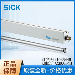 Germany SICK Sick Magnetic Linear Encoder 1035449/KHK53-AXB00548 Matching Plug