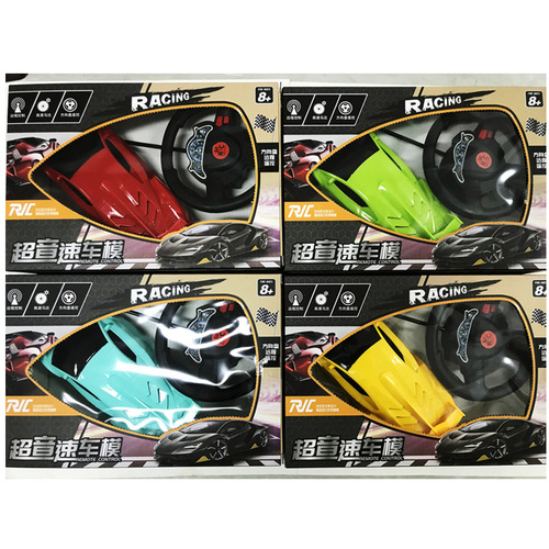 New Wireless Remote Control Car for Kids, Dual-Channel Remote Control Toy Car for Boys, Mini Car Gift with Large Colorful Box, Wholesale