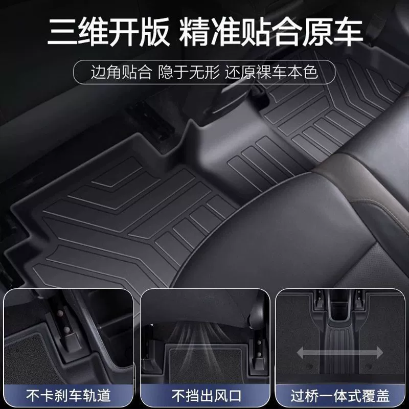Подходящие для BYD Han напольные коврики, окружающие ТПЕ с ковровыми ковриками 24 DMI для основного водителя EV, экологически чистое новое энергодекорирование