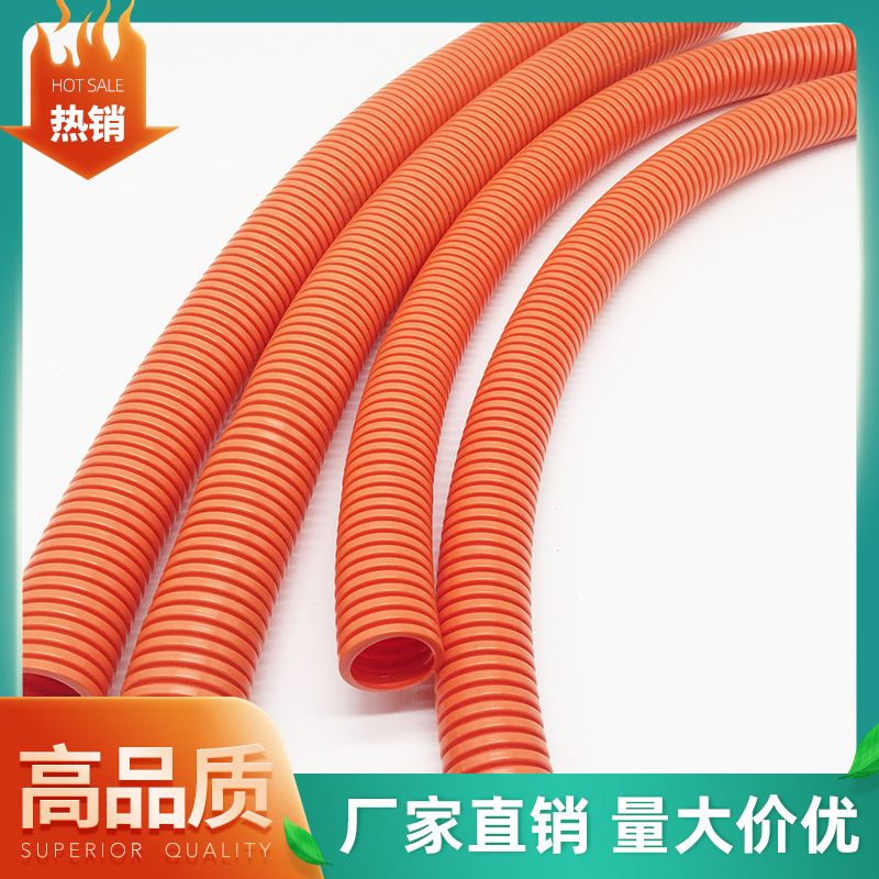 塑料穿线管 PA波纹管AD15.8波纹软管电缆保护管汽车线束管