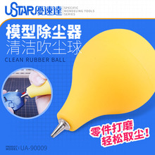U-Star�����_UA-90009��Ƥ������Ƥ�ϻ��ⴵ�m��ģ����������坍