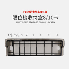 Manufacturer Universal Electric Push Saw Limit Switch Storage Box Caliper Storage Box Caliper Protection Box Rack