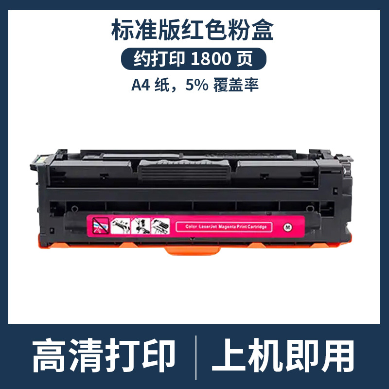 Tambor de selenio rojo w2203a