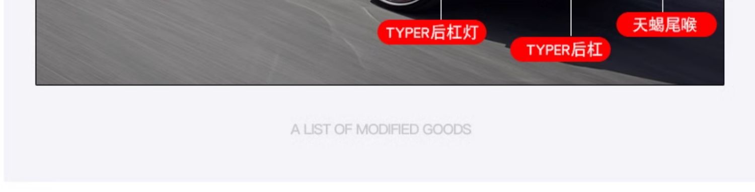 Applicable to the 10th generation Civic typer surrounding 16-21 Civic modified tr large surrounding front bar net tail wholesale