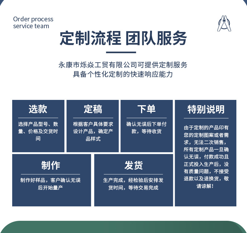 板栗夹内页(1)_11