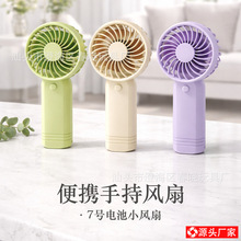 7�ŵ��С�����ֱֳ�Я�������ѧ�������������滧����������