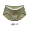 Meicha Green Suit (V Neck)
