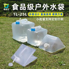 ʳƷ����������¶�Iơ���ۯBˮͰ�����^���܇�d����Ӻ�ܛ�bˮ��