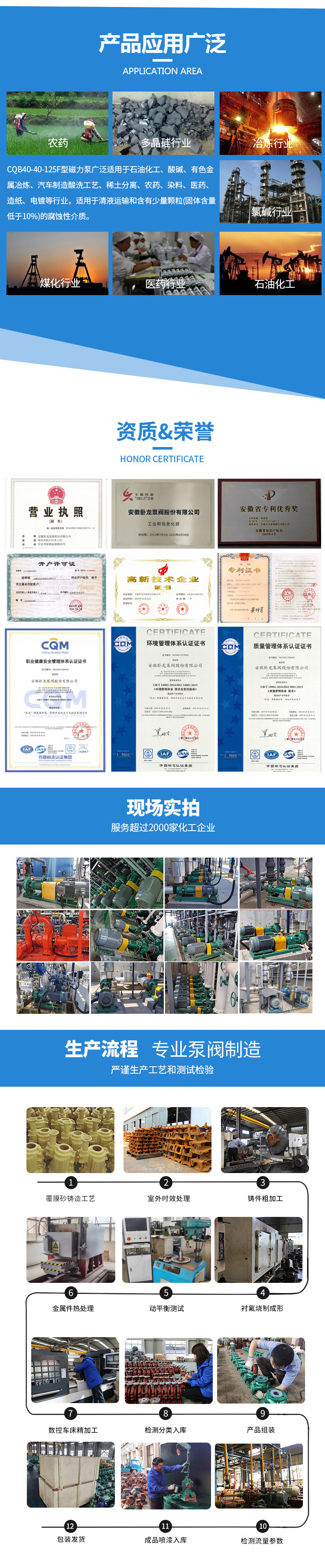 20240914110628_17756