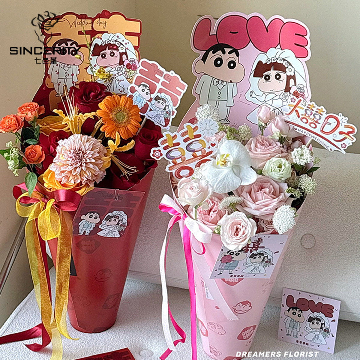 Siete colores cordier pequeña nueva boda envasado festivo envasado de flores floral paquete floral diy materiales de embalaje floral