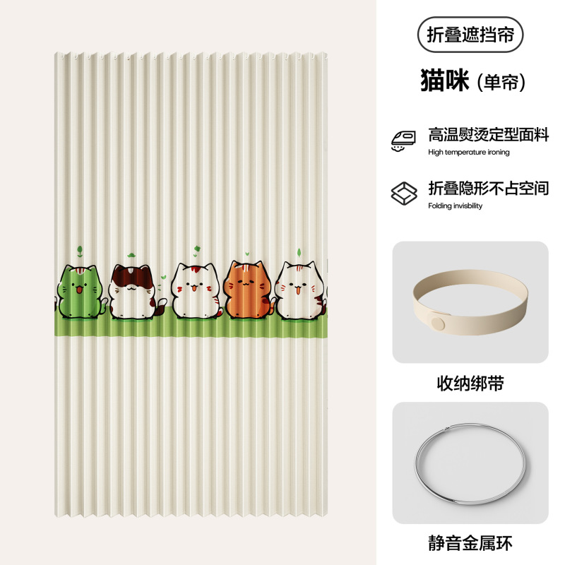 无门衣柜门帘折叠磁吸柜子防尘遮挡帘衣帽间杂物遮丑帘滑轨免打孔|undefined