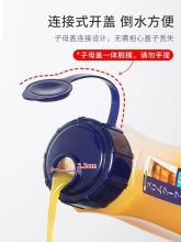 日本进口Nakaya 耐高温大容量塑料冷水壶凉水壶果汁壶凉水杯套装