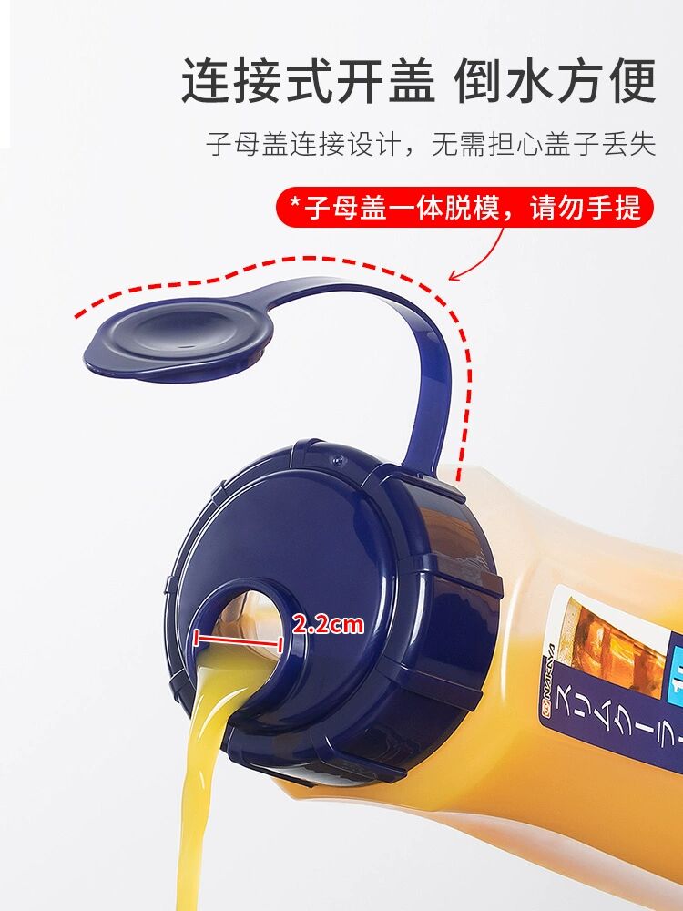 日本进口Nakaya 耐高温大容量塑料冷水壶凉水壶果汁壶凉水杯套装